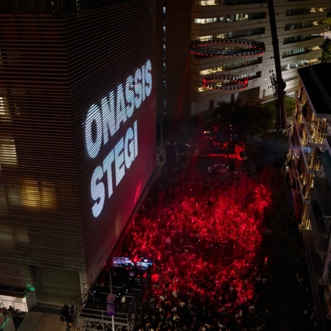Street party από τη Στέγη του Ιδρύματος Ωνάση