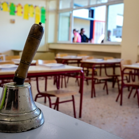 Δημόσιο vs κοινωνικές προκαταλήψεις, σημειώσατε «2»