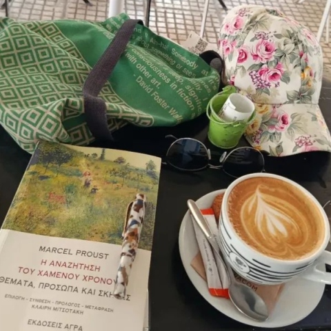 Η γιορτή του καφέ