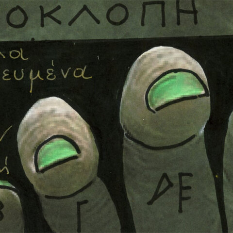 Η λογοκλοπή είναι κακοτεχνία