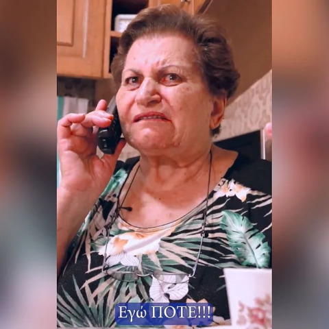 «Μοιχεία; Εγώ ποτέ!»: Viral το βίντεο της ΕΛΑΣ με την κυρία Χρυσούλα για τις απάτες σε ηλικιωμένους