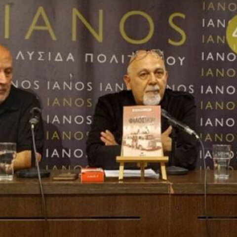 Νίκος Χαρόπουλος - Είναι φίλος μου: Η παρουσίαση του βιβλίου στον Ιανό