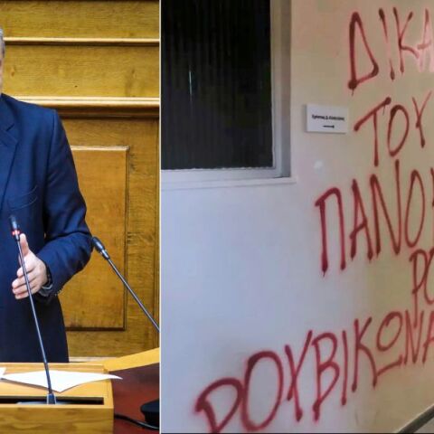 Τους βανδαλισμούς στο πολιτικό γραφείο του βουλευτή Λάρισας Χρήστου Καπετάνου καταδικάζει η Νέα Δημοκρατία - Ο Ρουβίκωνας ανέλαβε την ευθύνη για την ενέργεια