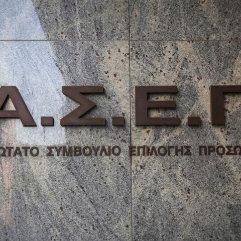 ΑΣΕΠ: Τρέχει για να προκηρύξει άμεσα τις προσλήψεις του 2026, ώστε οι διορισμοί να γίνουν την ίδια χρονιά - Κλειδί η ψηφιακή ταχύτητα και το νέο ΟΠΣ.