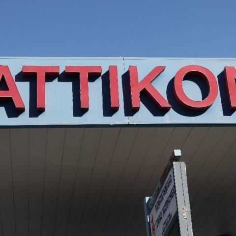 ΕΔΕ για το αλλεργικό επεισόδιο που υπέστη 22χρονη στο νοσοκομείο «Αττικόν» - Το αντιβιοτικό προοριζόταν για άλλο ασθενή