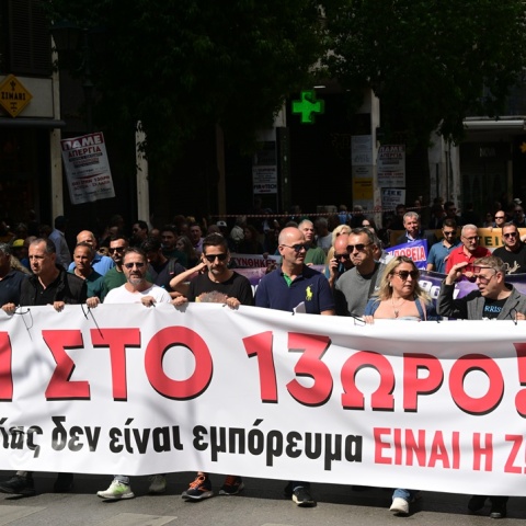 Πανελλαδική απεργία ΑΔΕΔΥ