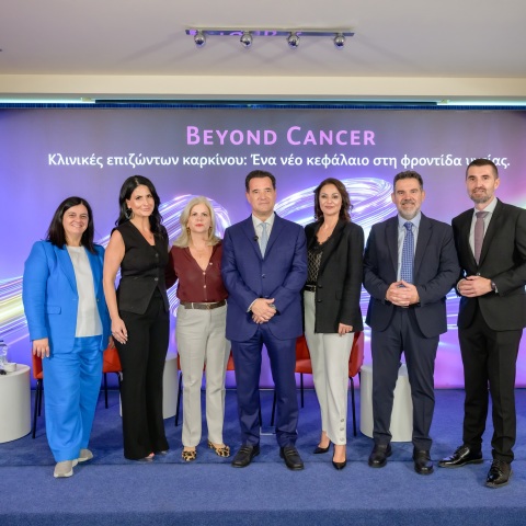 Νέο κεφάλαιο στη φροντίδα υγείας οι κλινικές επιζώντων καρκίνου 