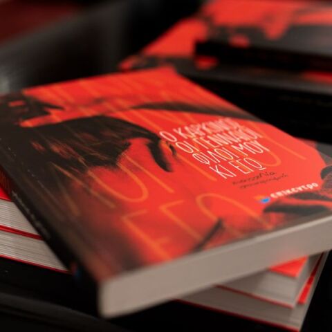 Ο Οκτώβριος έχει χρώμα ροζ: Τι έμαθα παλεύοντας με τον καρκίνο του μαστού