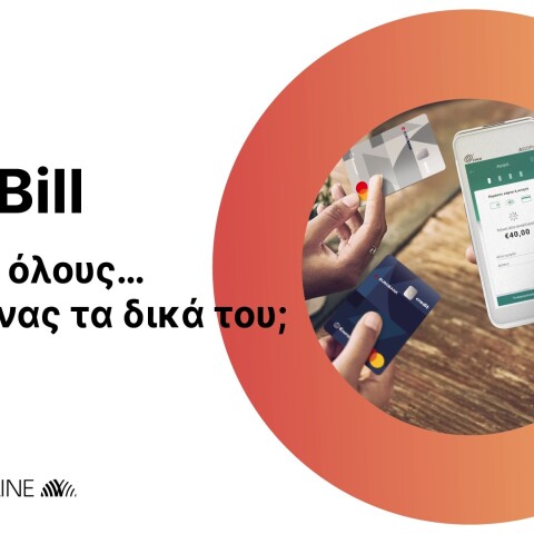 worldline_split_16x9_media_alert