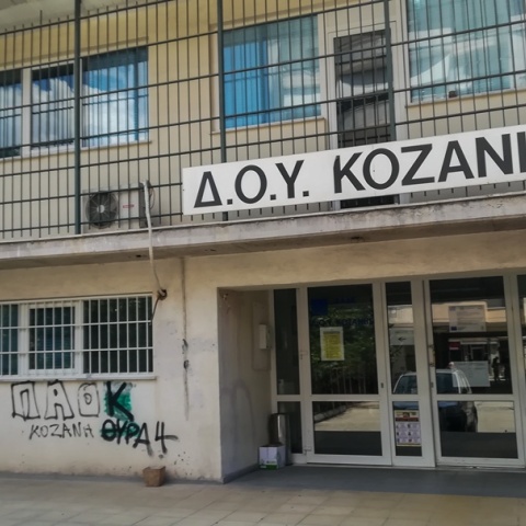 Επίθεση στη ΔΟΥ Κοζάνης: Συγκλονίζουν οι καταθέσεις στη δίκη του δολοφόνου με το τσεκούρι