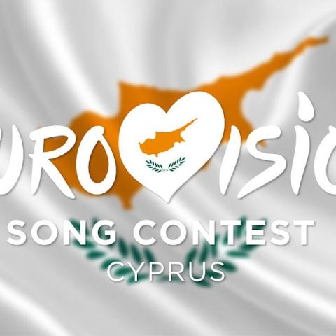 Λογότυπο για τη συμμετοχή της Κύπρου στην Eurovision