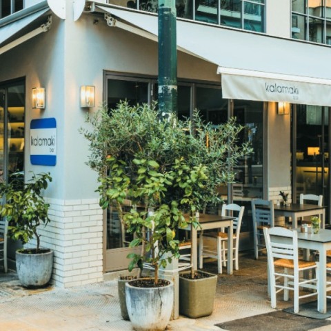 Kalamaki Bar