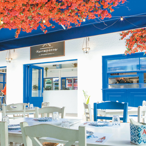 Κουντουριώτικο