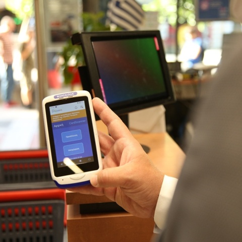 Ψηφιακή Κάρτα Εργασίας