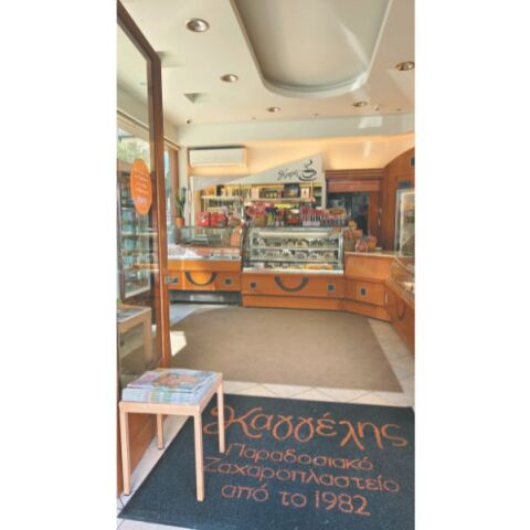 Καγγέλης Ζαχαροπλαστείο