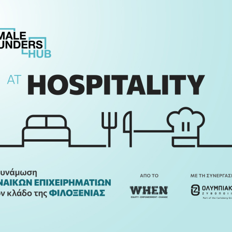 ffh_hospitality_sitefeature_1640x1093