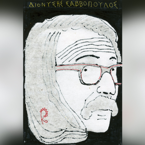 Διονύσης Σαββόπουλος: Ο Βασιλεύς που ζούσε με τα πανηγύρια