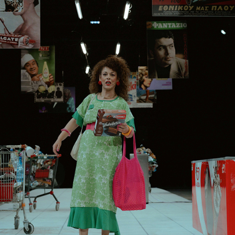 Σωτηρία στο Από Μηχανής Θέατρο