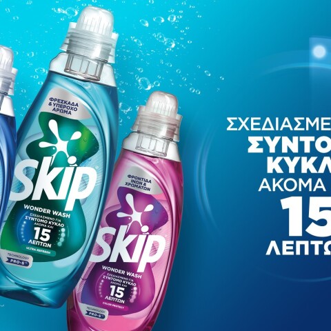 skip