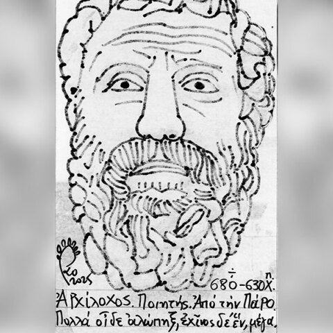 Μάντης καλών ή Μάντης κακών;