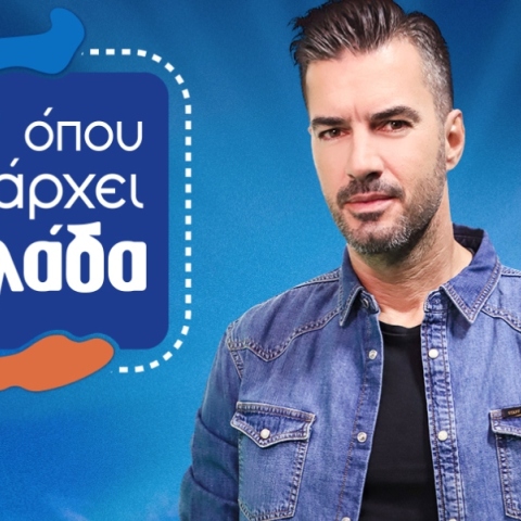 Η απάντηση του Γιάννη Τσιμιτσέλη για την απόλυση του Γιώργου Κουρδή