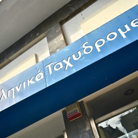 ΕΛΤΑ: Άλλη μια κουταλιά νερό που πνίγει την κυβέρνηση