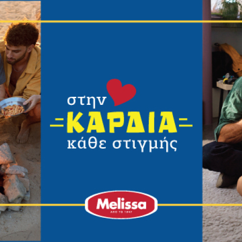 δτ_melissa_new_campaign