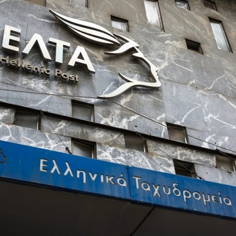 Άγνωστος Παραλήπτης: Το βουλωμένο γράμμα της κοινωνίας προς την κυβέρνηση