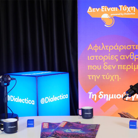 Podcast | Δεν είναι τύχη το ότι η Αγγελική Σοβόλου άφησε το ταρτάν