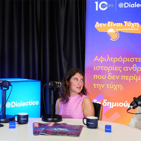 Podcast | Δεν Είναι Τύχη να βρίσκεσαι από τη Γερμανία και τη Σαλαμίνα στον Πύργο Πειραιά