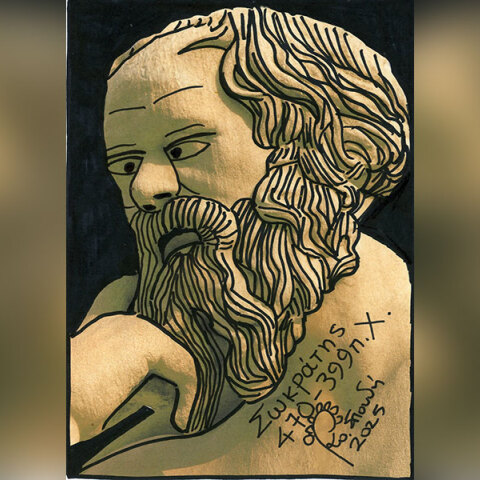 Εμμανουήλ Ροΐδης: Εξειδίκευσις είναι η διέξοδος της αγνοίας προς μίαν κατεύθυνσιν