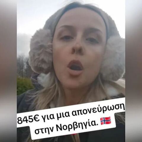 athensvoice_-_2025-11-13t184133_682