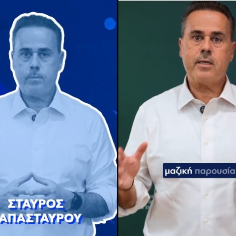 Σταύρος Παπασταύρου