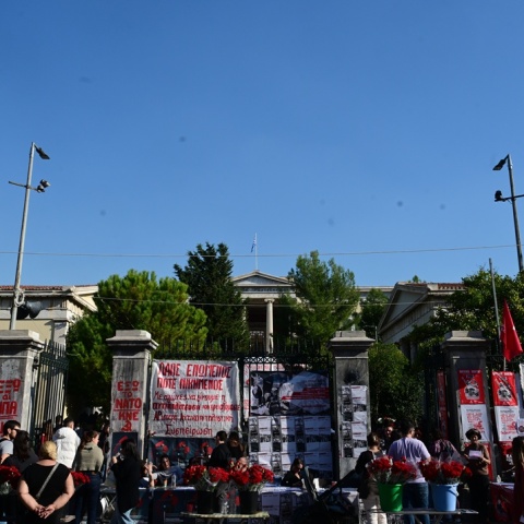 Πολυτεχνείο