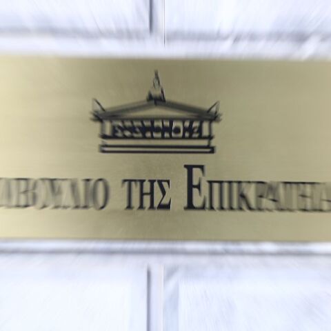 Το ΣτΕ τιμωρεί με πρόστιμο 4 υπουργεία που αγνόησαν δικαστικές αποφάσεις από το 2012