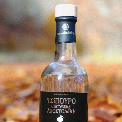 Τσίπουρο Οικογένειας Αποστολάκη