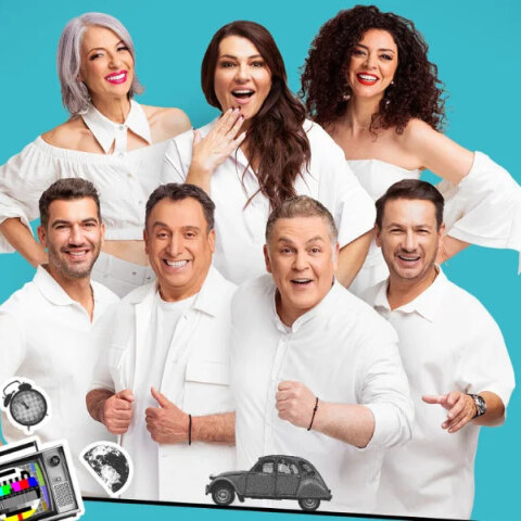 «Ούτε μπρος ούτε πίσω» στο Θέατρον του Κέντρου Πολιτισμού Ελληνικός Κόσμος