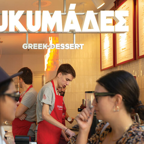 LUKUMAΔΕΣ GREEK DESSERT