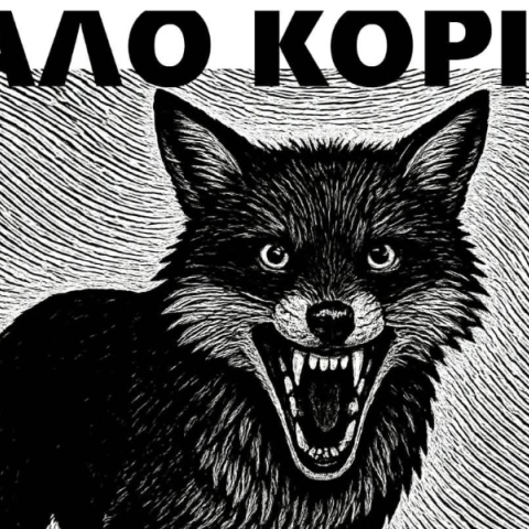 Καλό κορίτσι, Βαλερί Φερλέν 