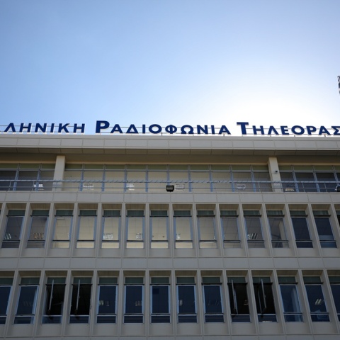 Το κτίριο της ΕΡΤ