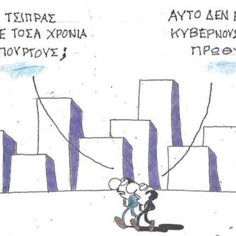 Το σκίτσο της Παρασκευής 28.11.2025