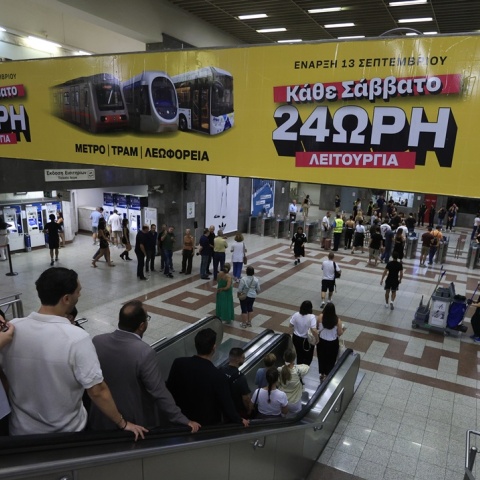Μετρό - 24ωρη λειτουργία