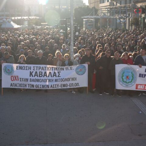 Σε εξέλιξη η πανελλαδική κινητοποίηση των στρατιωτικών στα Προπύλαια