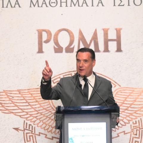 Ο Άδωνις Γεωργιάδης παρουσίασε το νέο του βιβλίο - «Δεν έμεινε ούτε ένα αντίτυπο»