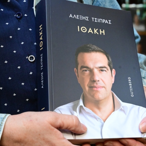 Στη χώρα των λωτοφάγων και των κουμπάρων