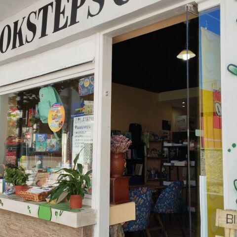 Το καλύτερο βιβλιοπωλείο – καφέ στις Αχαρνές