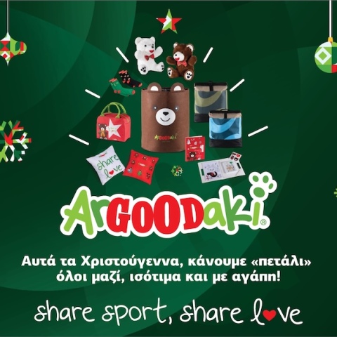 argoodaki_2025_pressrelease