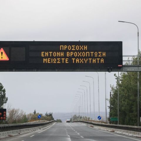 Κεντρική Μακεδονία: Διακοπές κυκλοφορίας σε Ημαθία, Πιερία και Χαλκιδική λόγω κακοκαιρίας - Η Αστυνομία καλεί τους οδηγούς να προσέχουν