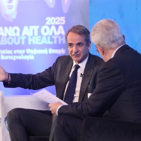 Κυριάκος Μητσοτάκης