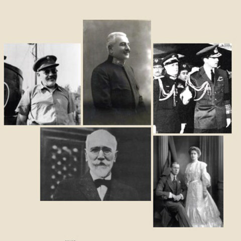 Νίκος Νικολούδης «Στιγμές και Μορφές της Νεοελληνικής Ιστορίας», Εκδόσεις Σταμούλη